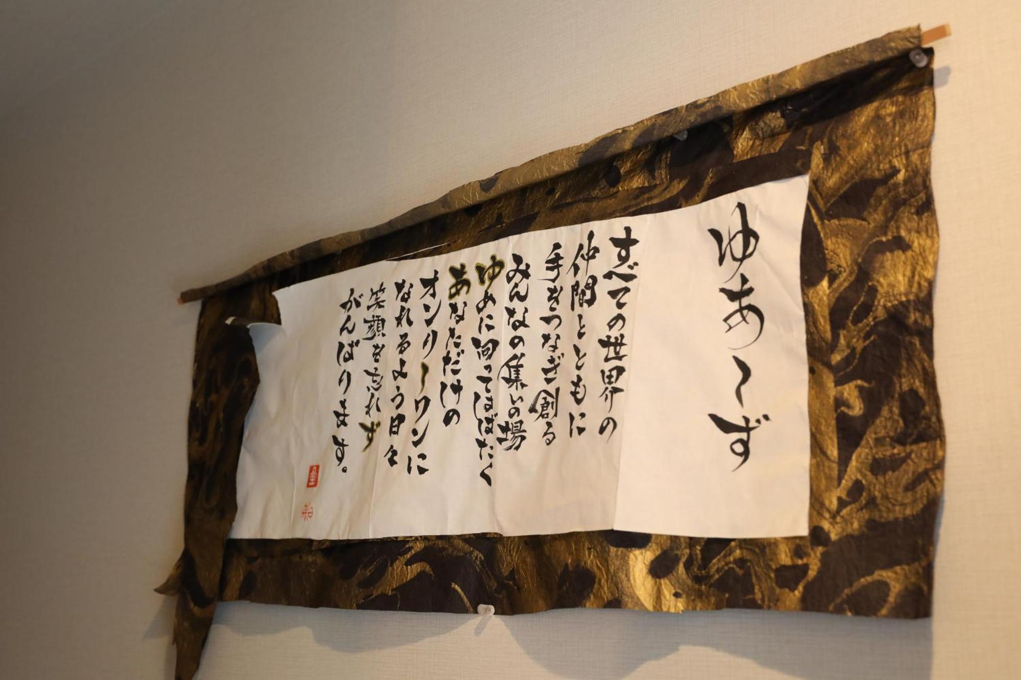 Guesthouse Yours Osaka Zewnętrze zdjęcie