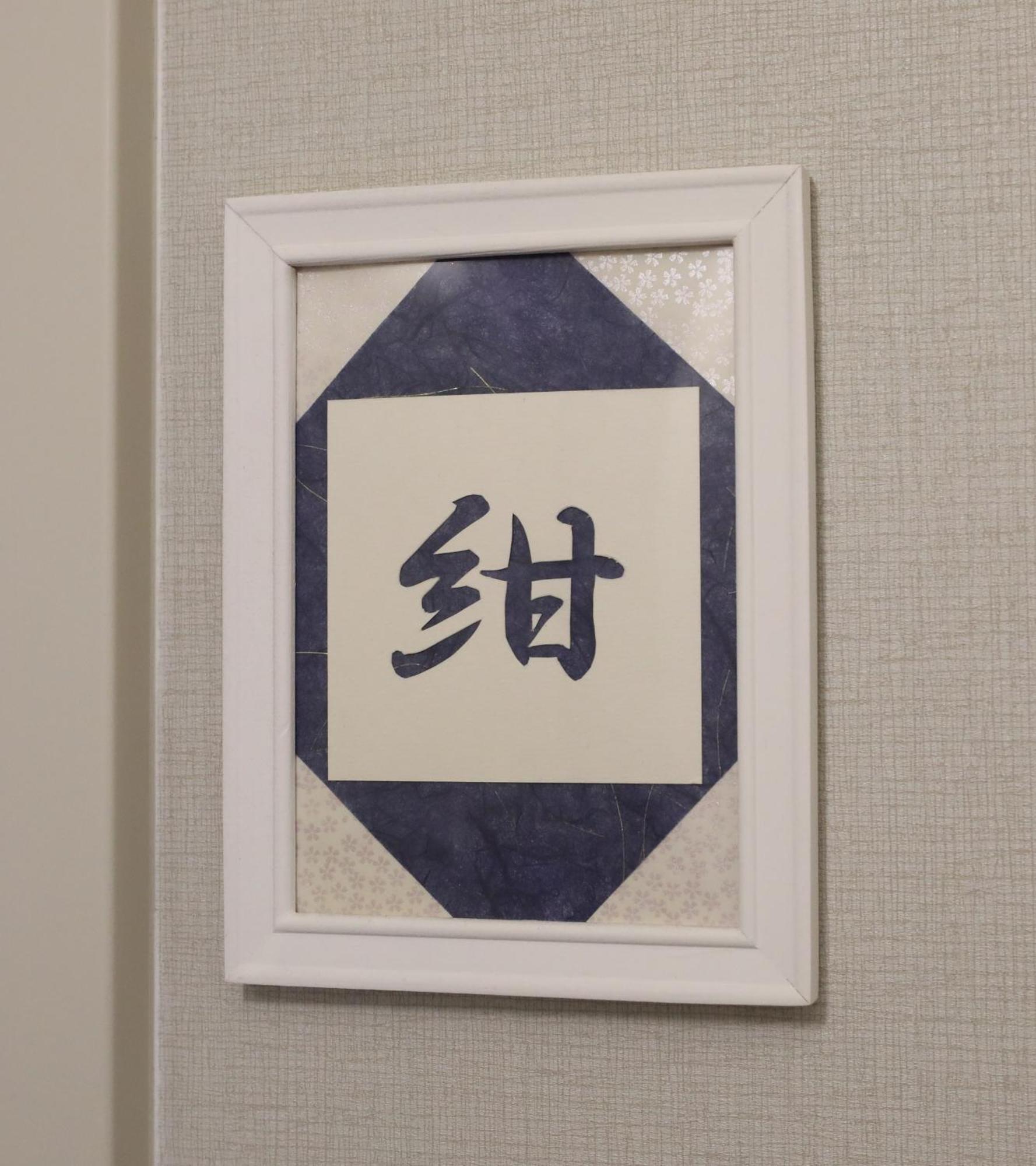 Guesthouse Yours Osaka Zewnętrze zdjęcie